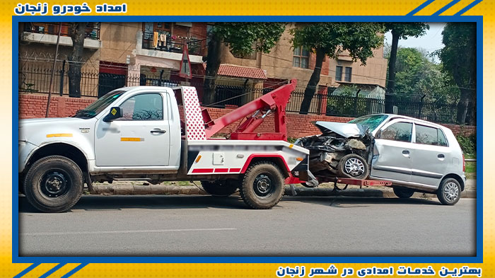 تیم کاربلد امداد خودرو زنجان